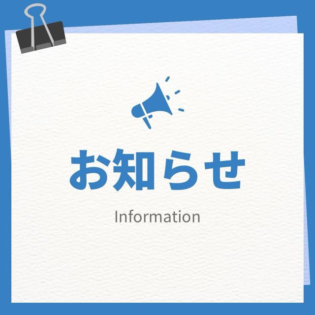 .

8/29（木）ディナータイム営業時間について

いつもホテルサンデイズ奄美をご愛顧いただき、
誠にありがとうございます。

誠に勝手ながら8/29(木)は
レストラン設備メンテナンスのため
ディナータイムの営業時間が変更となります。

変更の内容は下記の通りです。

8/29(木) ディナータイム
ラストオーダー　19：30
クローズ　　　　20：00

※ランチタイムは通常通り営業いたします。

ご理解とご協力を賜りますよう
お願い申し上げます。